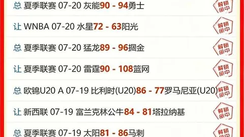 巴萨新帅弗里克上任三，高频彩票，把火，前3场正式赛事全胜创队史纪录