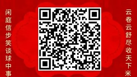 千叶主场逆转希望：从四连败到新生曙光
